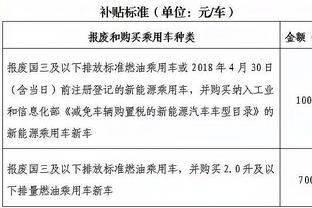 半岛客户端最新版本下载安卓苹果截图0